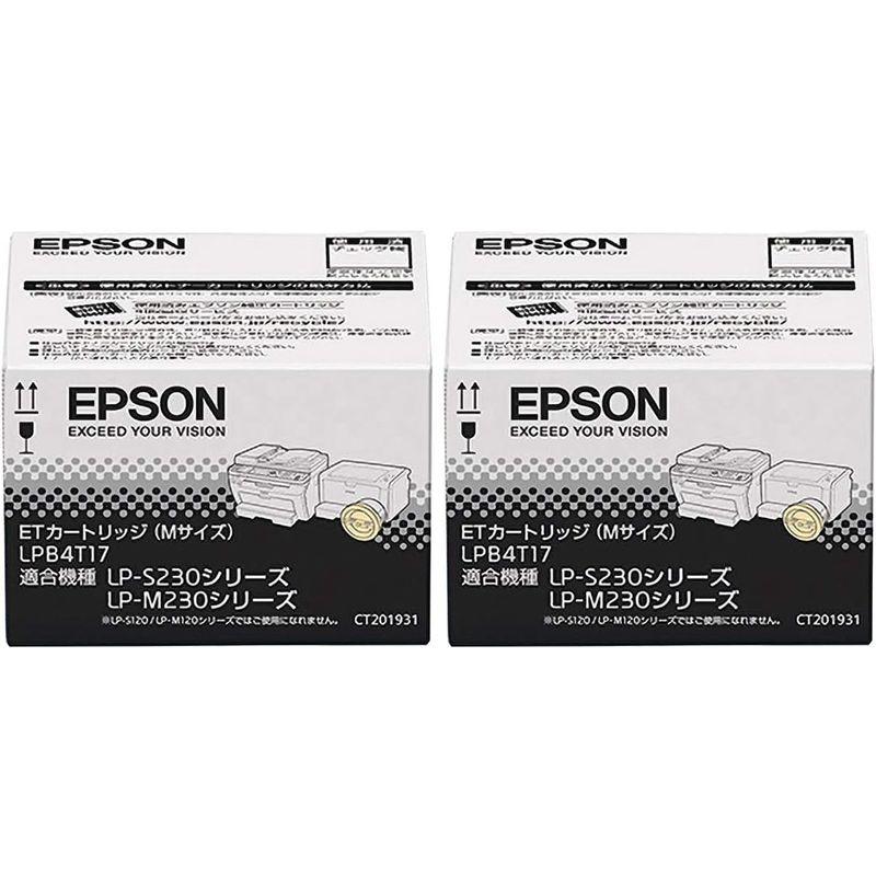 EPSON　LPB4T17　ETカートリッジ　純正品　Mサイズ　純正品　2本セット