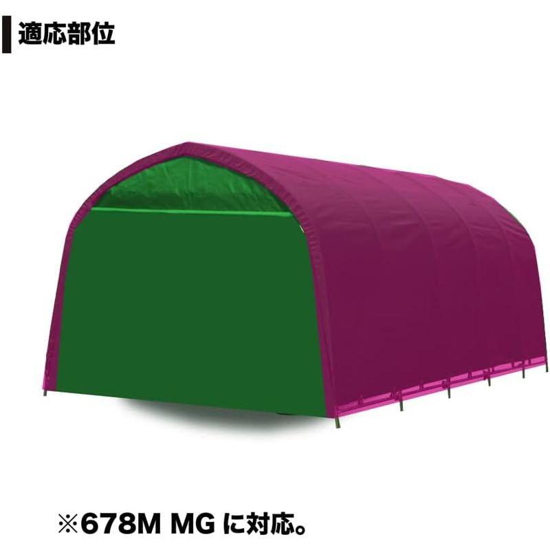 南栄工業　パイプ車庫用　天幕　30M・20M・678M・B778M　併用　MG