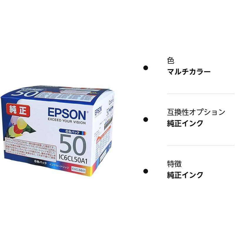 エプソン IC50シリーズ 純正インクカートリッジ IC6CL50A1 6色パック