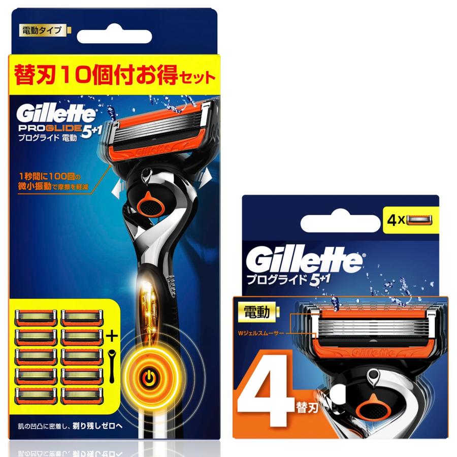 Gillette ジレット カミソリ 髭剃り 電動 ひげそり 深剃り 本体 替刃