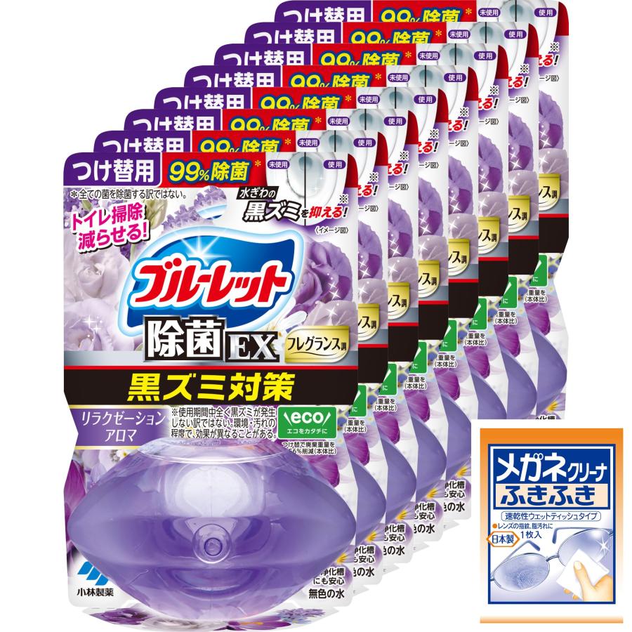 ブルーレット まとめ買い液体おくだけ除菌EXフレグランスつけ替 リラクゼーションアロマ×8個(おまけ付き)トイレ洗剤 トイレ洗浄剤 黒ずみ（Yahoo!・堂本商事）