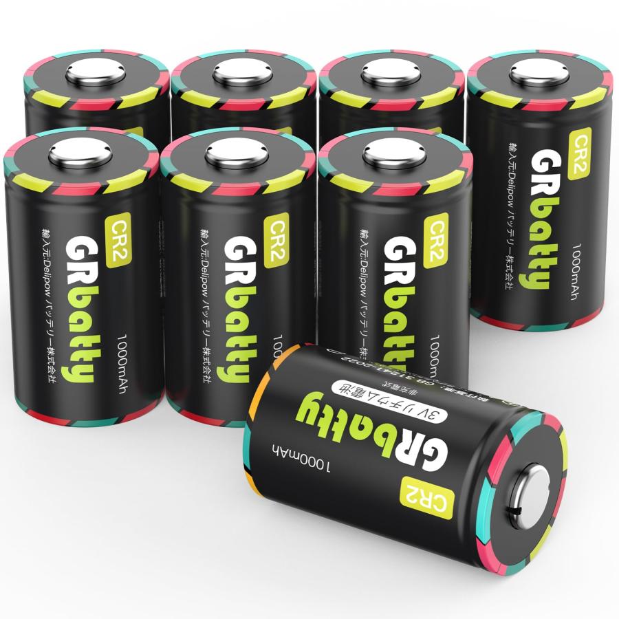 GRbatty CR2 リチウム電池 8個セット 非充電式 大容量1000ｍAh、スイッチボットのボット/指ロボット、ゴルフ距離計等用 : 堂本商事  - 通販 - Yahoo!ショッピング