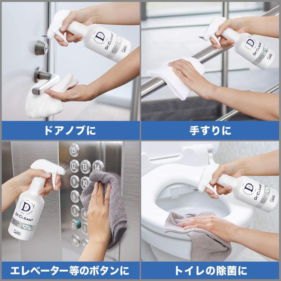 Dr.CLEAN+ ドクタークリーン 業務用 除菌・ウイルス除去スプレー (1日1 