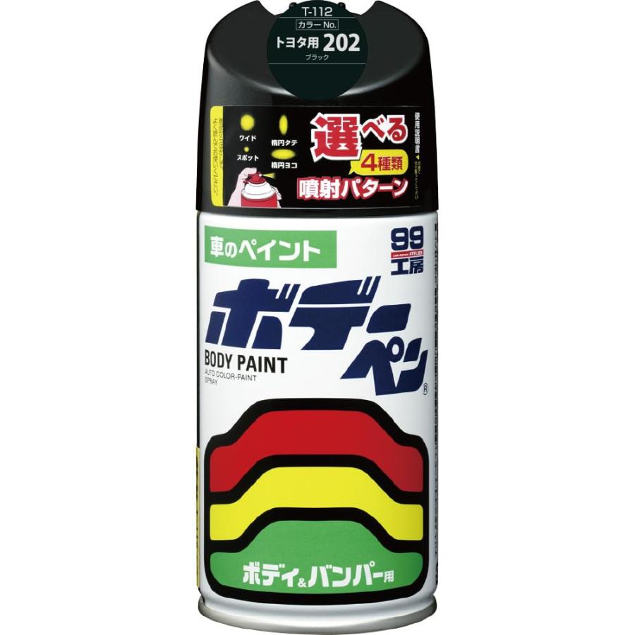 ソフト99(SOFT99) 99工房 補修ペイント ボデーペン Tー112 300ml TOYOTA(トヨタ)/LEXUS(レクサス) 20（Yahoo!・堂本商事）