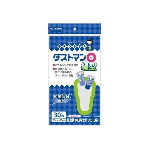 キチントさん ダストマン(マル)細型 30枚 の商品画像