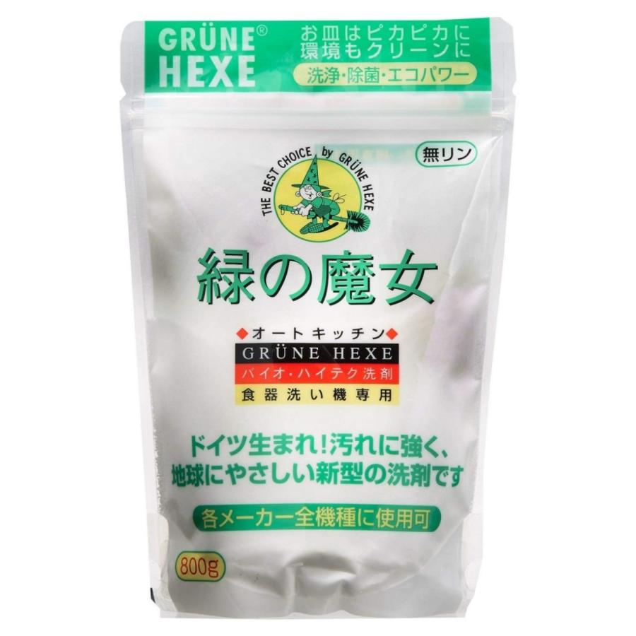 ミマスクリーンケア 緑の魔女 全自動食器洗い機専用洗剤 粉末 800g（Yahoo!・堂本商事）