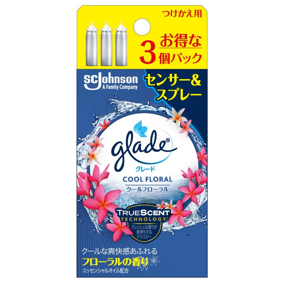 限定 グレード 消臭 センサー&amp;スプレー クールフローラル 詰め替え用 (18ml×3本) 付け替え用 人感スプレ（Yahoo!・堂本商事）