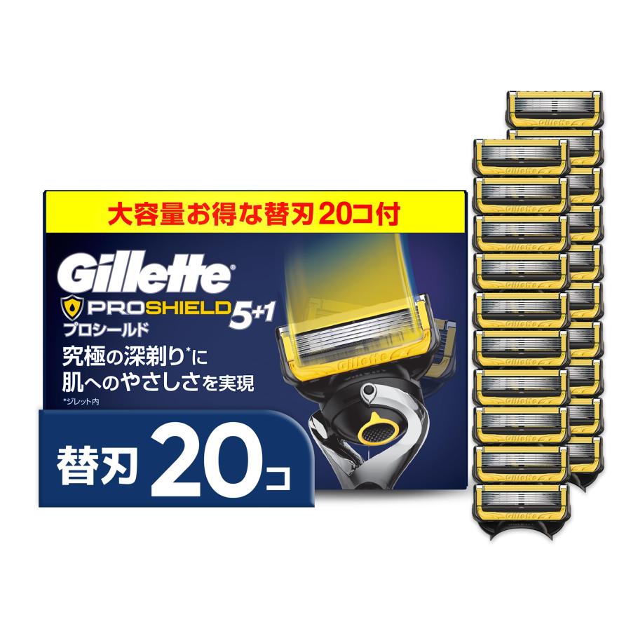 Gillette 品 ジレット 髭剃り 替刃 20個 カミソリ 剃刀 メンズ 深剃り