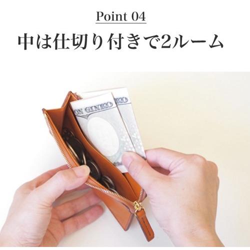 DUENDE（デュエンデ） フラグメントケース ミニ財布 栃木レザー 日本製