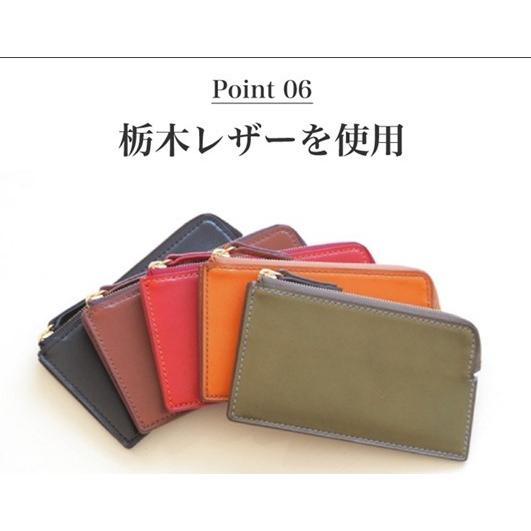 DUENDE（デュエンデ） フラグメントケース ミニ財布 栃木レザー 日本製