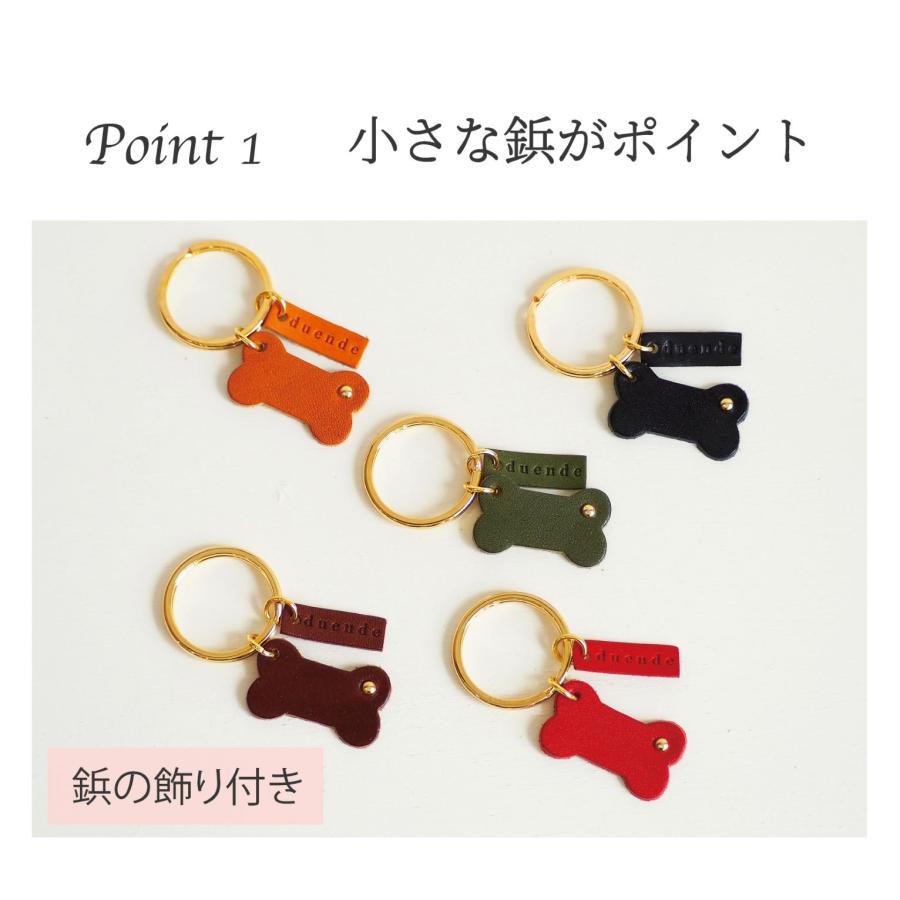 DUENDE（デュエンデ） ほね形 キーチャーム キーホルダー 栃木レザー