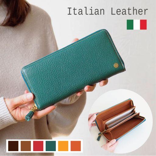 新品 イタリアンレザー 大容量ラウンドファスナー長財布 ライトブルー 牛革 本革 DUENDE（デュエンデ） 長財布 ラウンドファスナー 本革 イタリアン