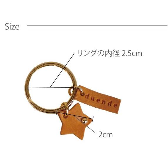 DUENDE（デュエンデ） 星形 キーチャーム キーホルダー モストロレザー