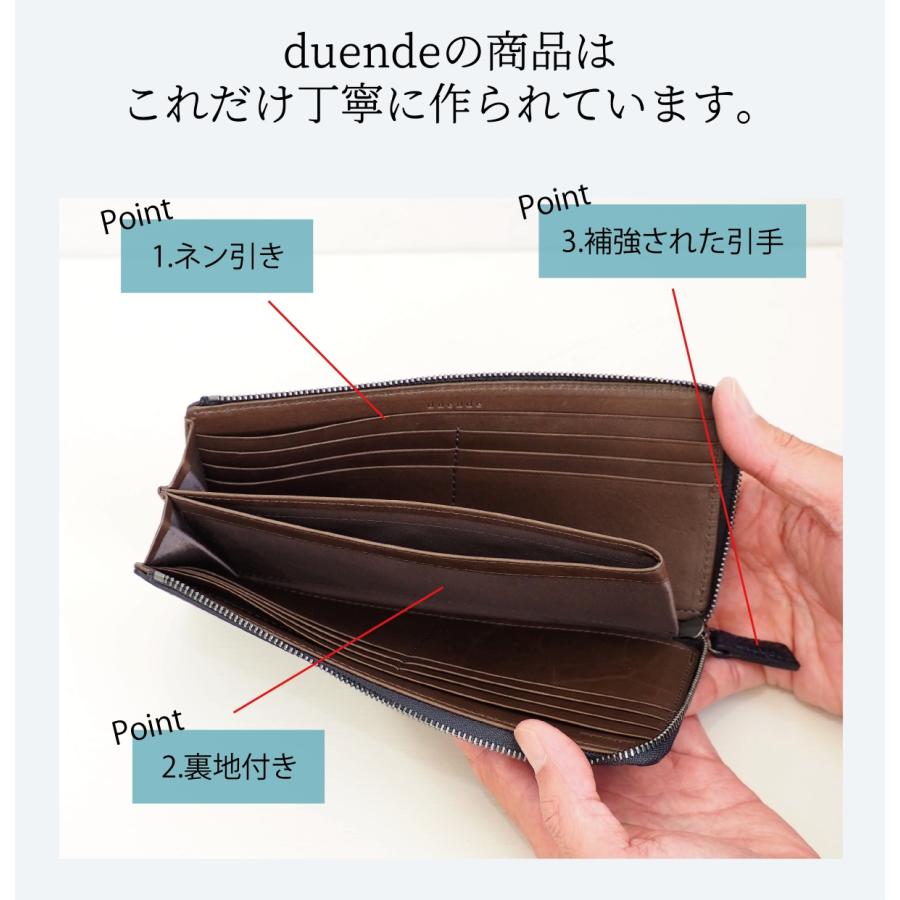 DUENDE（デュエンデ） 長財布 L字ファスナー イタリアンレザー