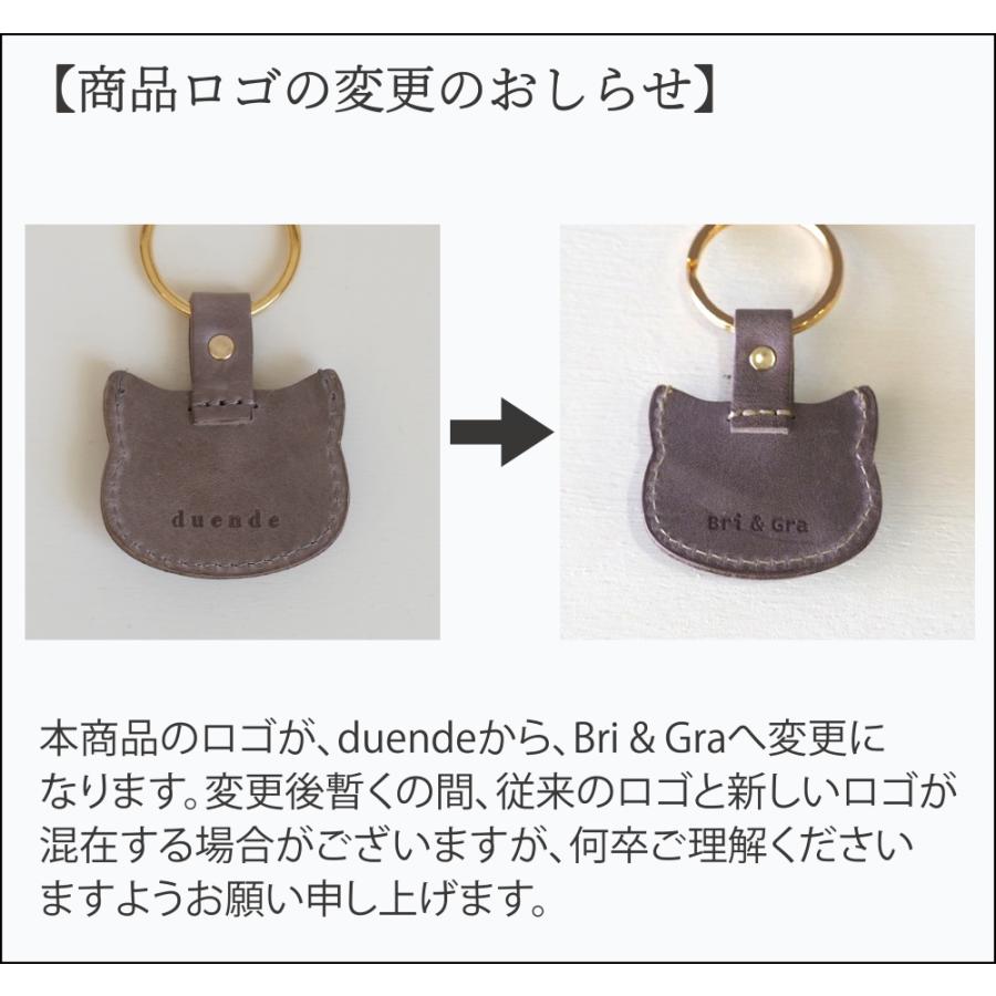 500円玉が入るキーホルダー ねこ型 トラ柄 本革 日本製 duende : 革