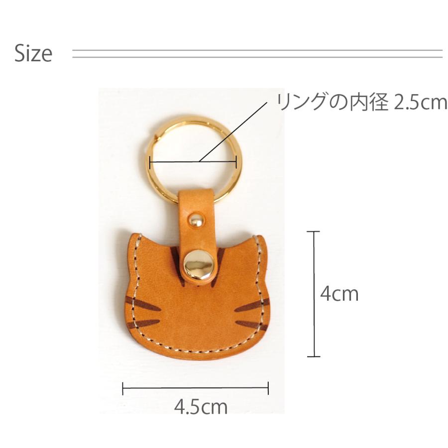 500円玉が入るキーホルダー ねこ型 トラ柄 本革 日本製 duende : 革