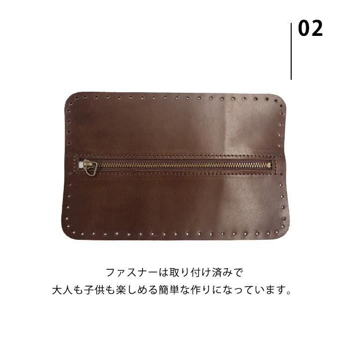レザークラフトキット ペンケース 本革 簡単 おうち時間 工作 DIY 親子