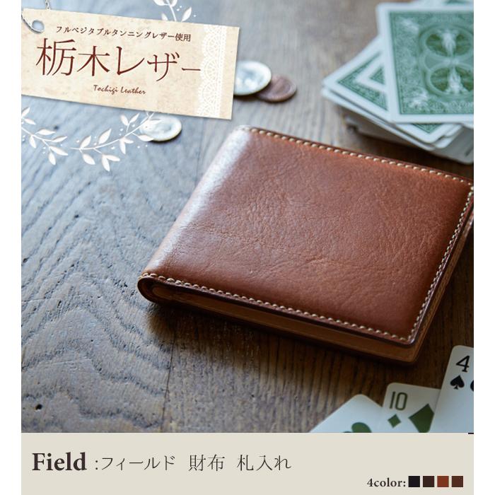 DUENDE（デュエンデ） 二つ折り 薄型財布 札入れ 栃木レザー 日本製