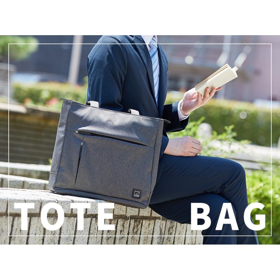 トートバッグ 送料無料 ビジネス シンプル カジュアル 軽量 通勤 通学 