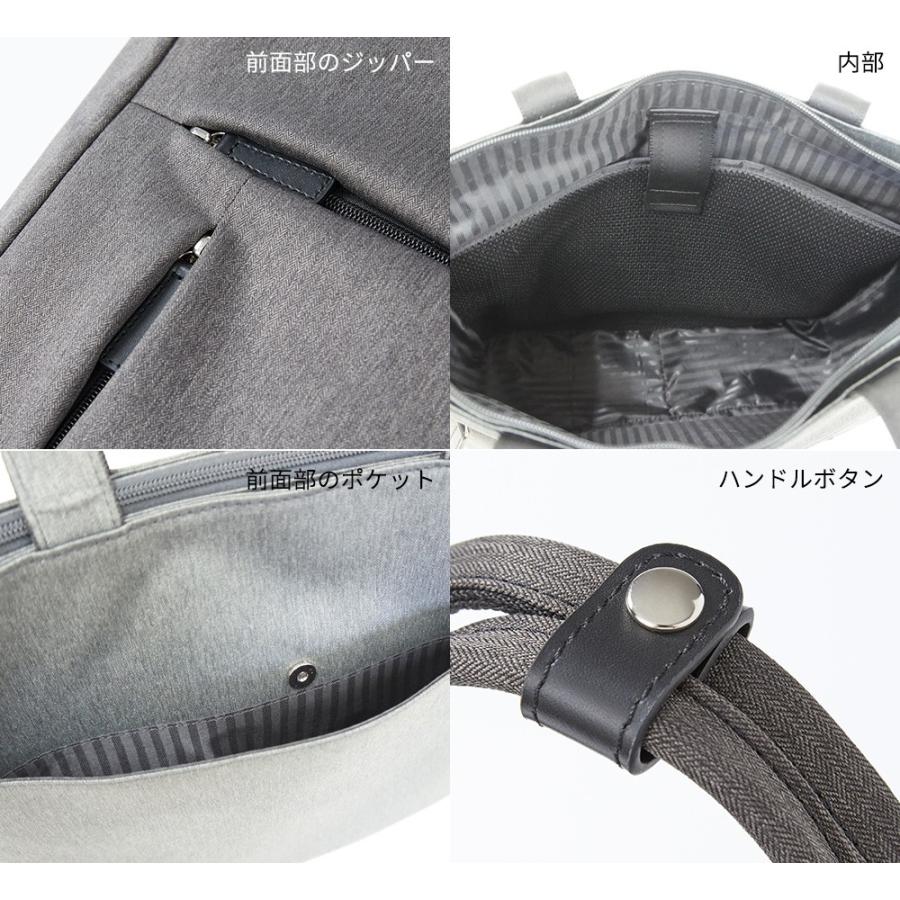 トートバッグ 送料無料 ビジネス シンプル カジュアル 軽量 通勤 通学 