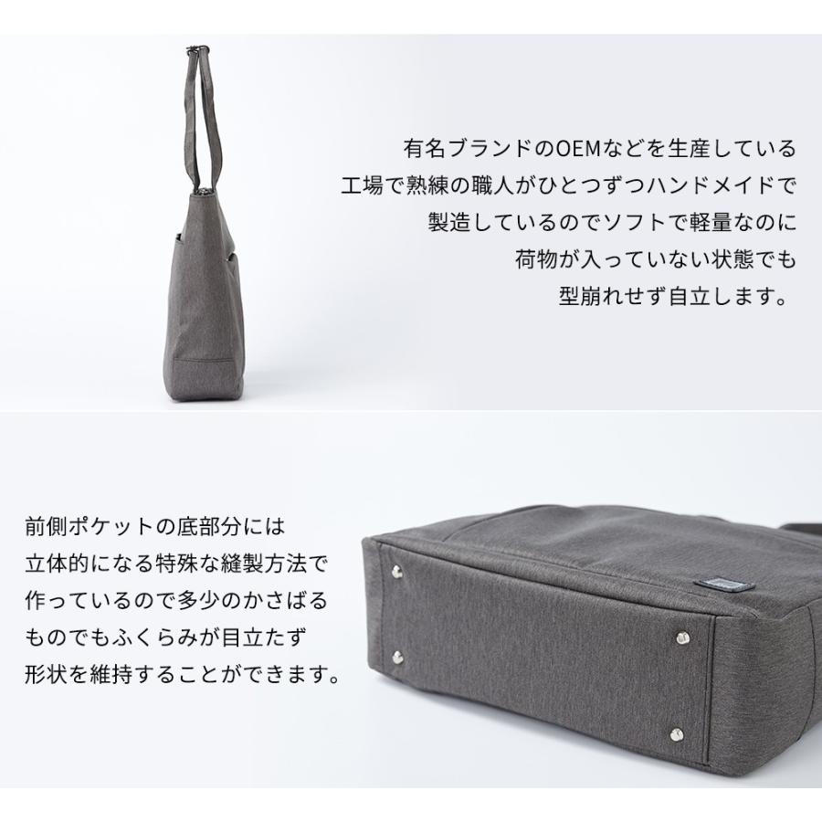 トートバッグ 送料無料 ビジネス シンプル カジュアル 軽量 通勤 通学 