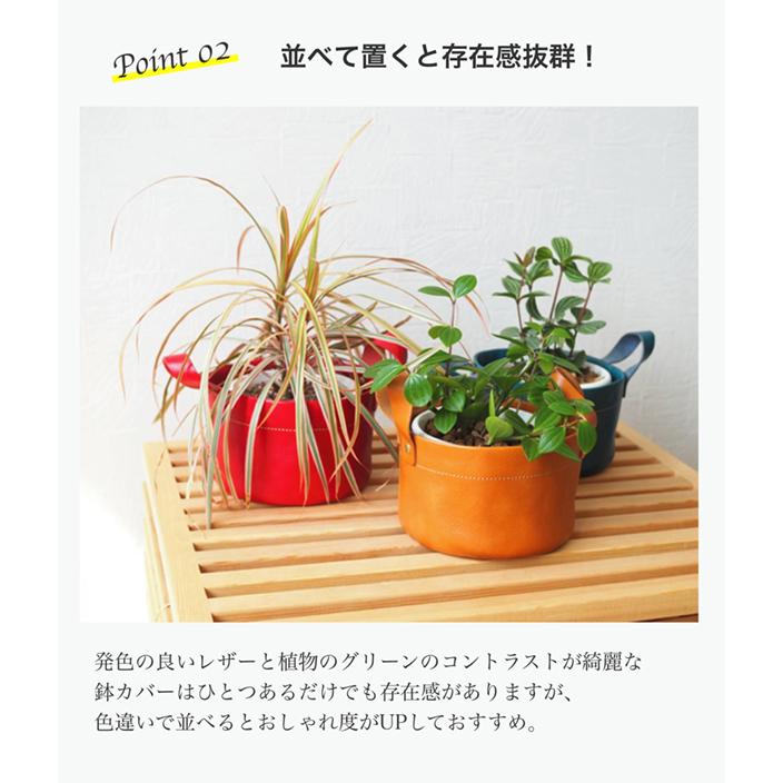 木製植木鉢 小物入れ　プランターカバー 一点物　木彫り　ナチュラル　小物入れ レザー 鉢カバー 4号横型 栃木レザー 小物入れガーデニング 観葉植物