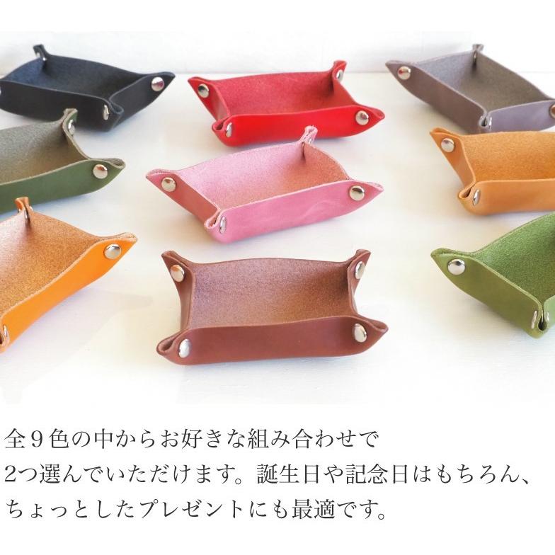 レザーのマルチトレー トレイ【2個セット】 : 革雑貨のお店 ブリストル