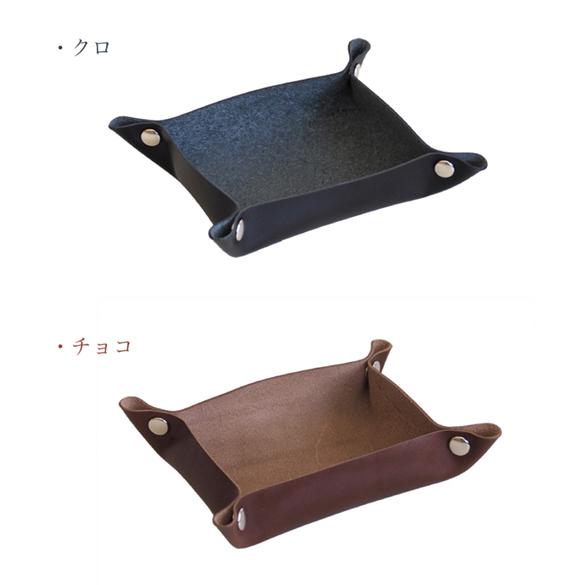 栃木レザーのマルチトレー トレイ【本革】 : 革雑貨のお店 ブリストル