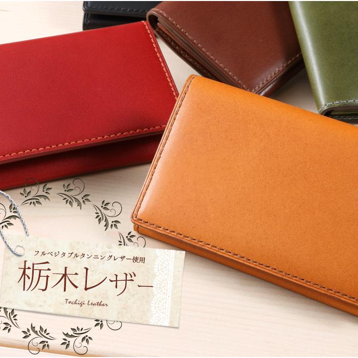 【新品未使用】カードケース 名刺入れ ゴルフ ラッセルノ 1530 DUENDE（デュエンデ） 名刺入れ 栃木レザー 送料無料 日本製 カード