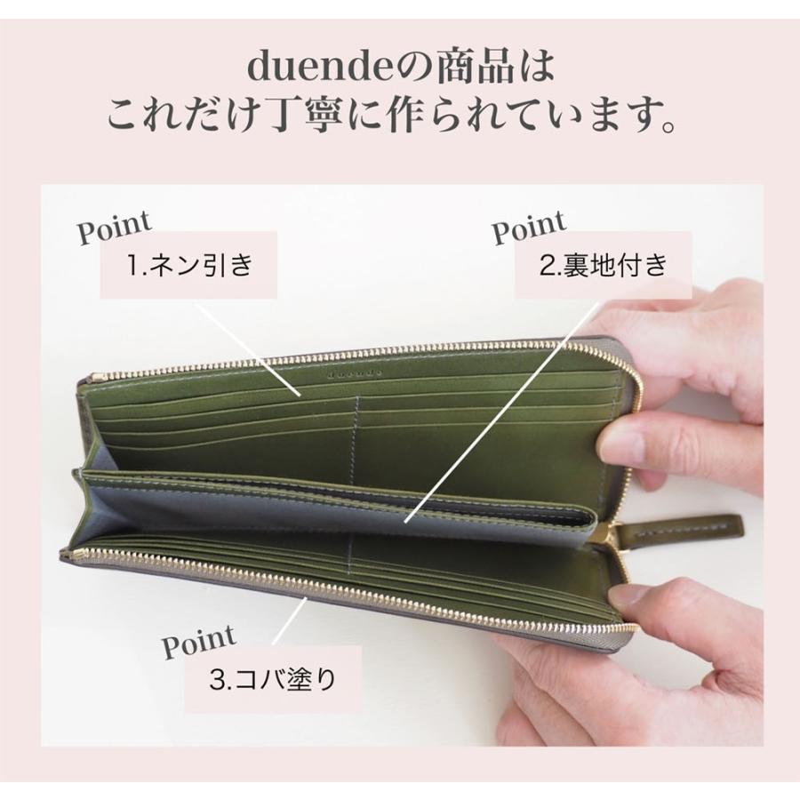 DUENDE（デュエンデ） 長財布 L字 ファスナー 栃木レザー 日本製 送料