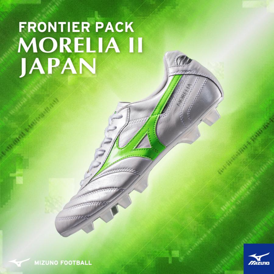 MIZUNO サッカースパイク ミズノ モレリアII JAPAN [P1GA250137 MIZUNO サッカースパイク ミズノ モレリアII JAPAN [P1GA250137