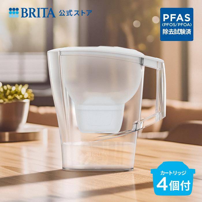 BRITA（ブリタ） 浄水器 公式 ポット型浄水器アルーナCOOL マクストラ
