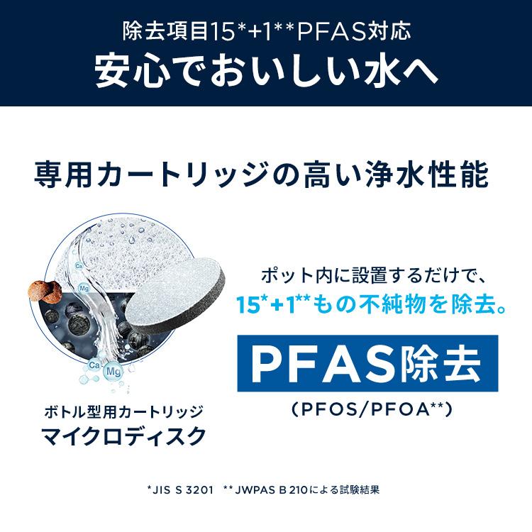 BRITA（ブリタ） お得なセット 浄水器 公式 ボトル型浄水器