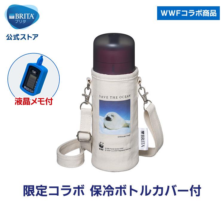 公式 浄水器のブリタ ボトル型浄水器アクティブ WWFジャパン コラボ ...