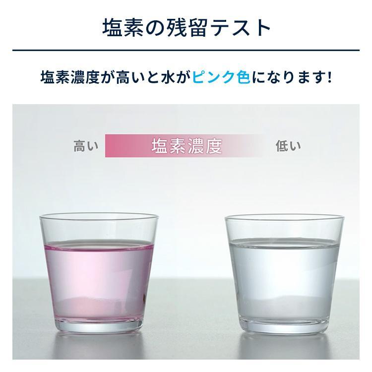 お得な2本セット 浄水器 ブリタ brita 公式 ボトル型浄水器 2本セット カートリッジ4個付 全容量0.6L PFAS (PFOS/PFOA) 除去 | BRITA | 13