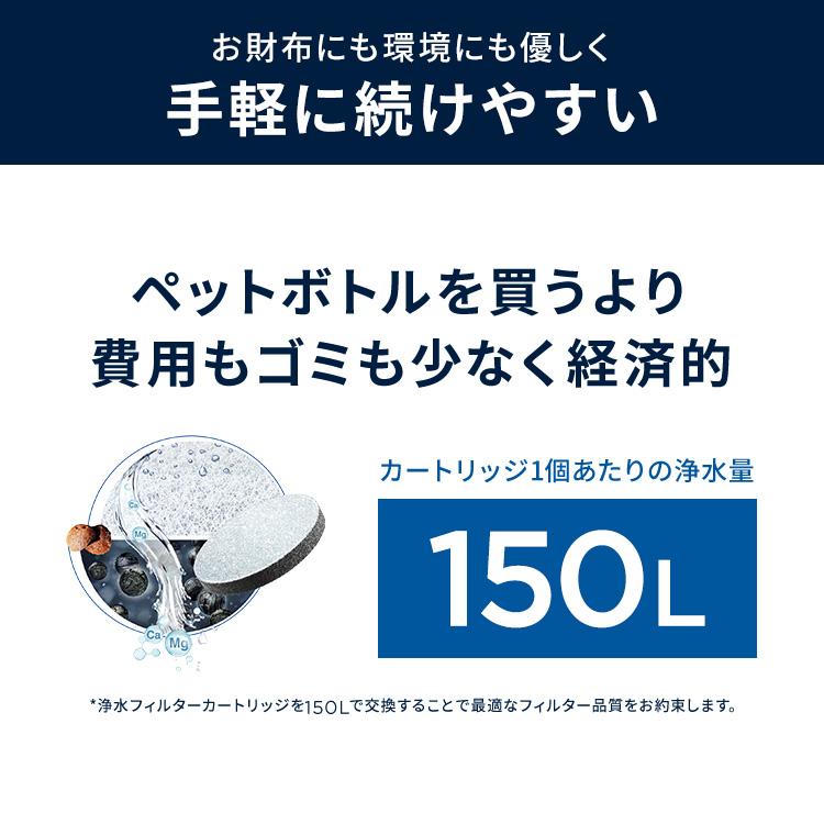 お得な2本セット 浄水器 ブリタ brita 公式 ボトル型浄水器 2本セット カートリッジ4個付 全容量0.6L PFAS (PFOS/PFOA) 除去 | BRITA | 14