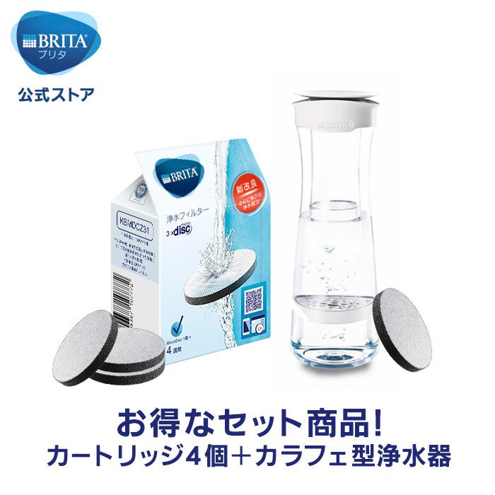 公式 浄水器のブリタ カラフェ型浄水器 ホワイトグラファイト 浄水器用カートリッジ3個 ろ過水容量0 34l 全容量1 3l 水 浄水 家庭用 おしゃれ 浄水器のブリタ公式 Paypayモール店 通販 Paypayモール