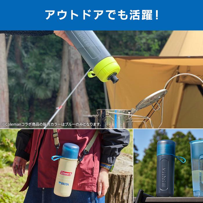 数量限定 公式 浄水器のブリタ Colemanコラボ ボトル型浄水器アクティブ マイクロディスク3個付 ボトルカバー付 全容量0.6L｜brita｜12