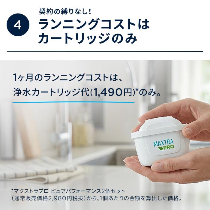 ＼6月1日10:00~予約販売開始／公式 浄水器のブリタ サーバー型浄水器 ブリタ キューブCool ホワイト カートリッジ1個付 ろ過水容量1.8L (全容量5.3L) | BRITA | 10