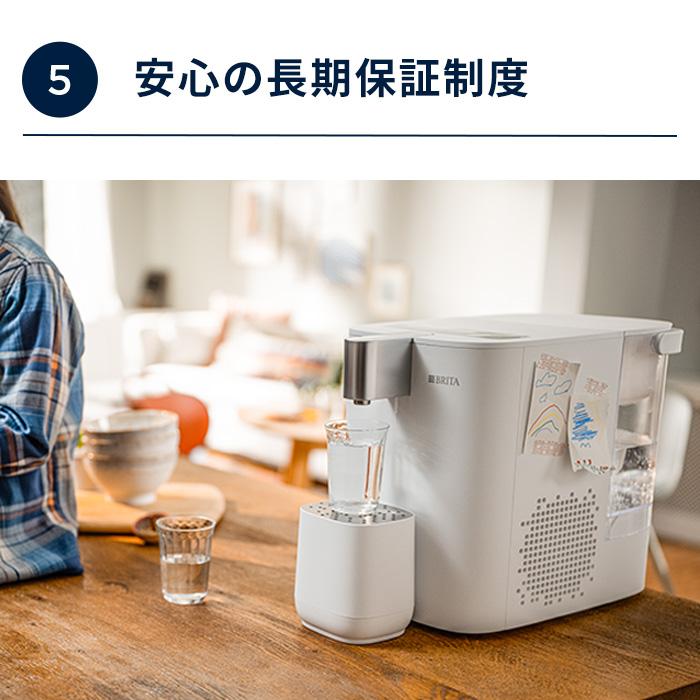 ＼6月1日10:00~予約販売開始／公式 浄水器のブリタ サーバー型浄水器 ブリタ キューブCool ホワイト カートリッジ1個付 ろ過水容量1.8L (全容量5.3L) | BRITA | 12