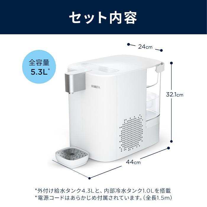 ＼6月1日10:00~予約販売開始／公式 浄水器のブリタ サーバー型浄水器 ブリタ キューブCool ホワイト カートリッジ1個付 ろ過水容量1.8L (全容量5.3L) | BRITA | 14