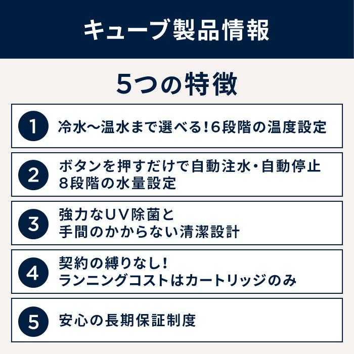＼6月1日10:00~予約販売開始／公式 浄水器のブリタ サーバー型浄水器 ブリタ キューブCool ホワイト カートリッジ1個付 ろ過水容量1.8L (全容量5.3L) | BRITA | 03