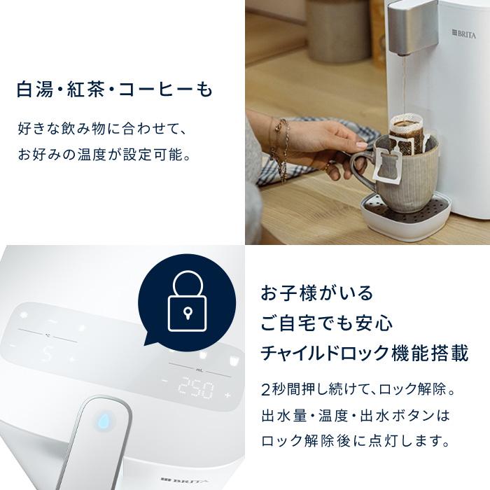 ＼6月1日10:00~予約販売開始／公式 浄水器のブリタ サーバー型浄水器 ブリタ キューブCool ホワイト カートリッジ1個付 ろ過水容量1.8L (全容量5.3L) | BRITA | 05