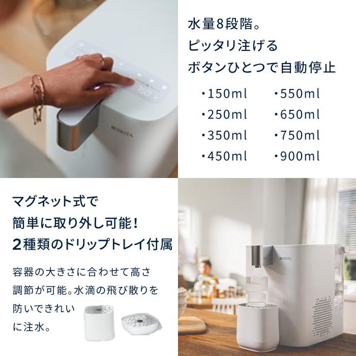 ＼6月1日10:00~予約販売開始／公式 浄水器のブリタ サーバー型浄水器 ブリタ キューブCool ホワイト カートリッジ1個付 ろ過水容量1.8L (全容量5.3L) | BRITA | 07