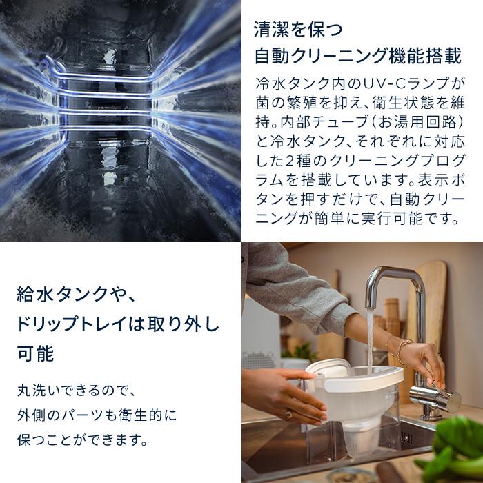 ＼6月1日10:00~予約販売開始／公式 浄水器のブリタ サーバー型浄水器 ブリタ キューブCool ホワイト カートリッジ1個付 ろ過水容量1.8L (全容量5.3L) | BRITA | 09
