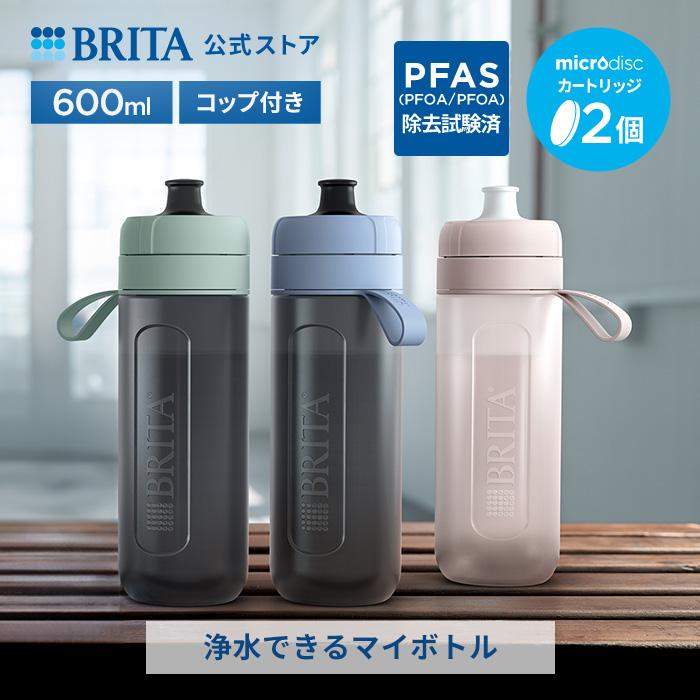 BRITA 浄水機能付きボトル 0.6L ブルー4本セット カートリッジ