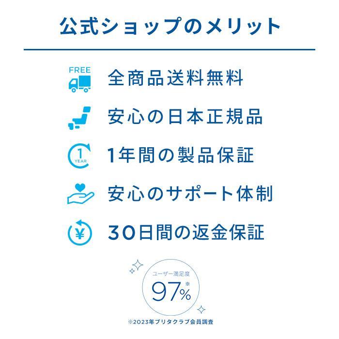 浄水器 ブリタ brita 公式 フロー カートリッジ1個付 ろ過水容量4.85L (全容量8.2L) PFAS (PFOS/PFOA) 除去 | BRITA | 14