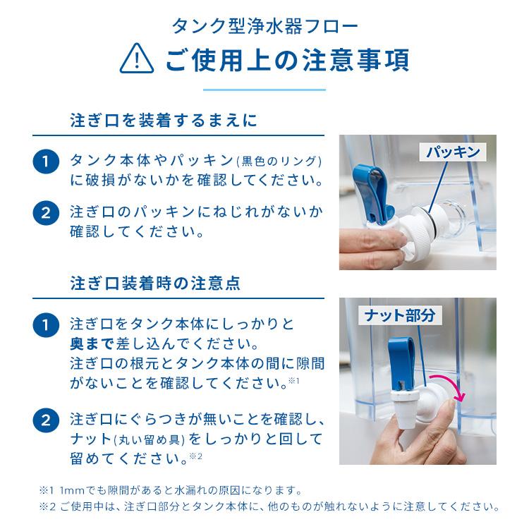 BRITA 浄水器 ブリタ brita 公式 フロー カートリッジ1個付 ろ過 BRITA 浄水器 ブリタ brita 公式 フロー カートリッジ1個付 ろ過