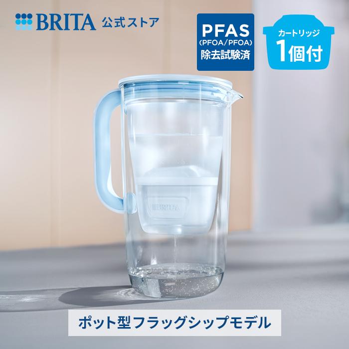 BRITA 浄水器 ブリタ brita 公式 ポット型浄水器 グラスジャグ BRITA 浄水器 ブリタ brita 公式 ポット型浄水器 グラスジャグ