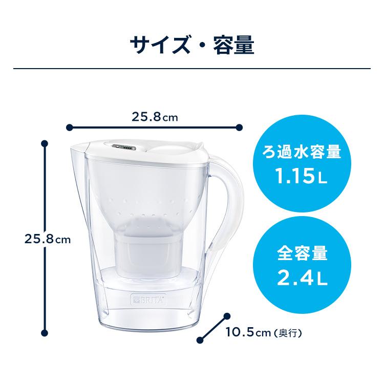 BRITA（ブリタ） 浄水器 公式 ポット型浄水器 マレーラ カートリッジ3